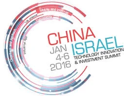 Aquanos CEO to talk at the China Israel technology innovation and investment summit