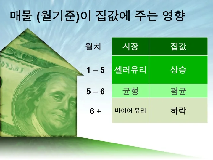 Slide09.jpg