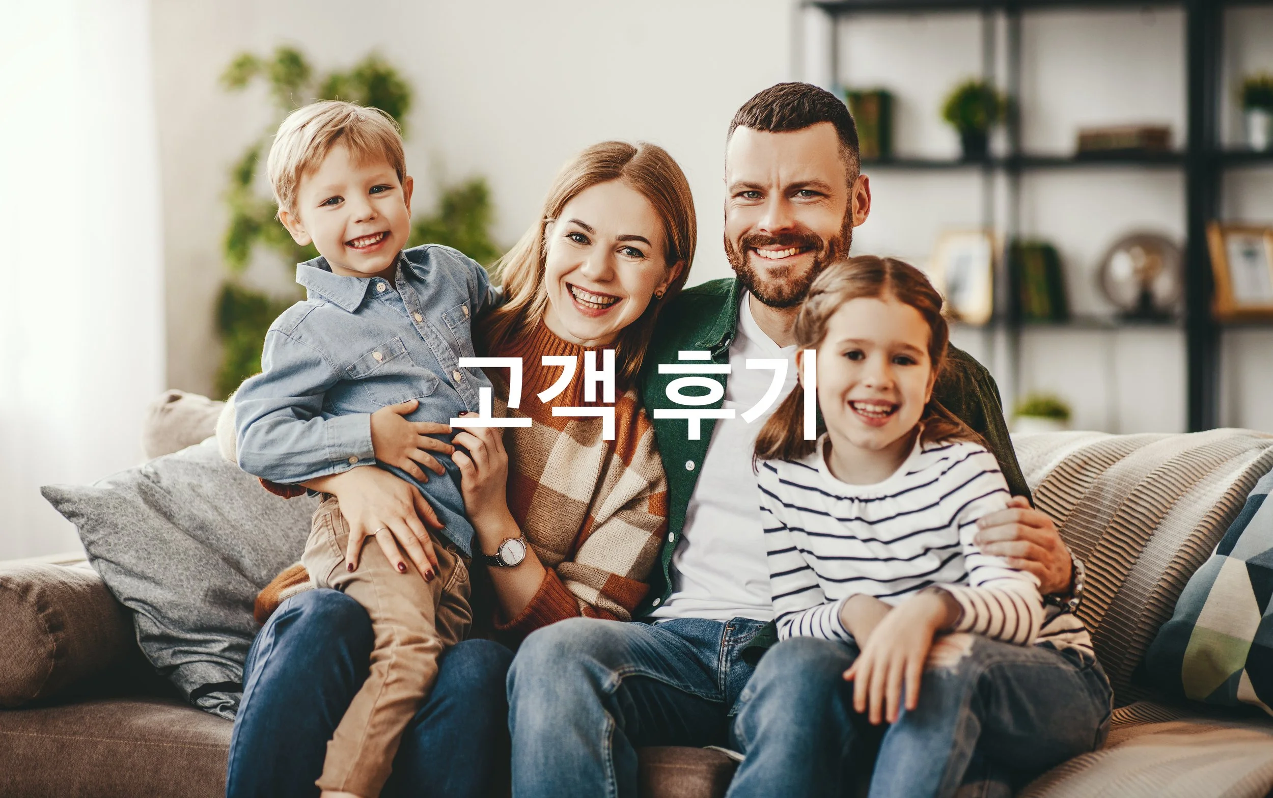 AdobeStock_318732776 copy-testimonials.jpeg