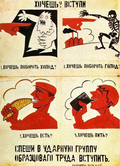 Plakat_mayakowski_gross.jpg