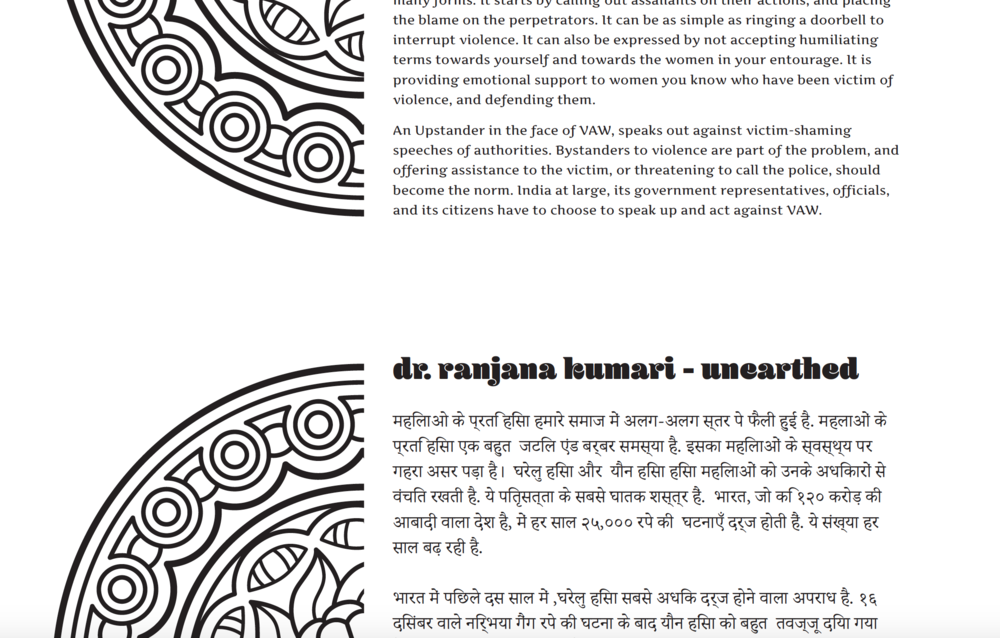 Artifika Medium set next to Hindi