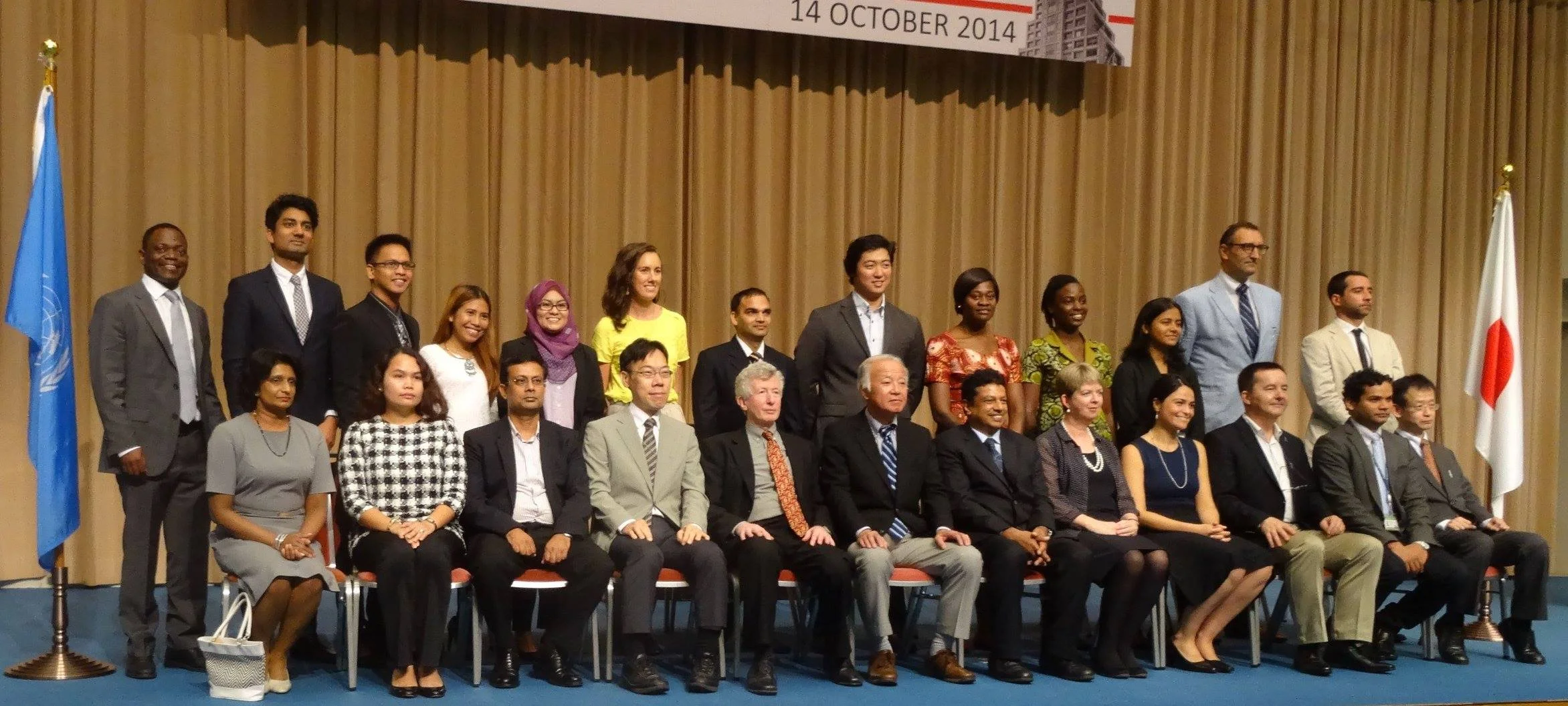 OUTreach/ Becoming a Leader for Sustainability at UNU