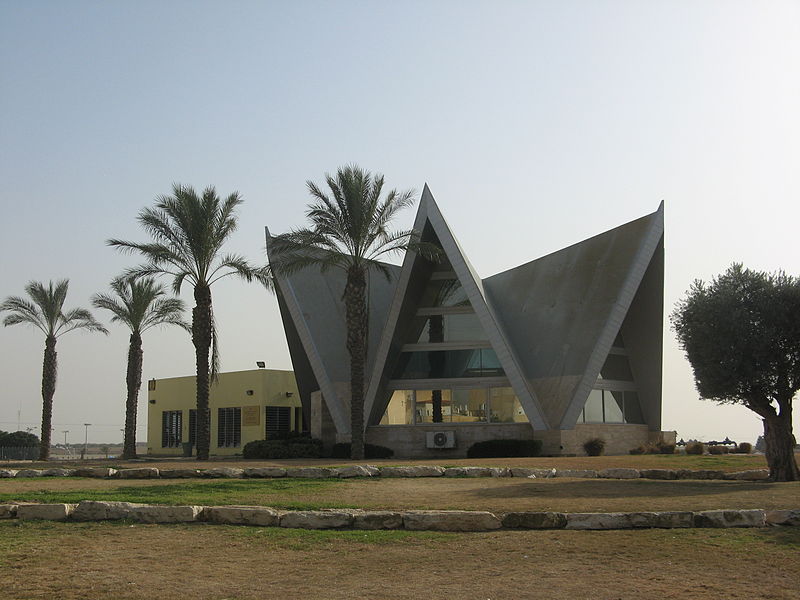 Netivot