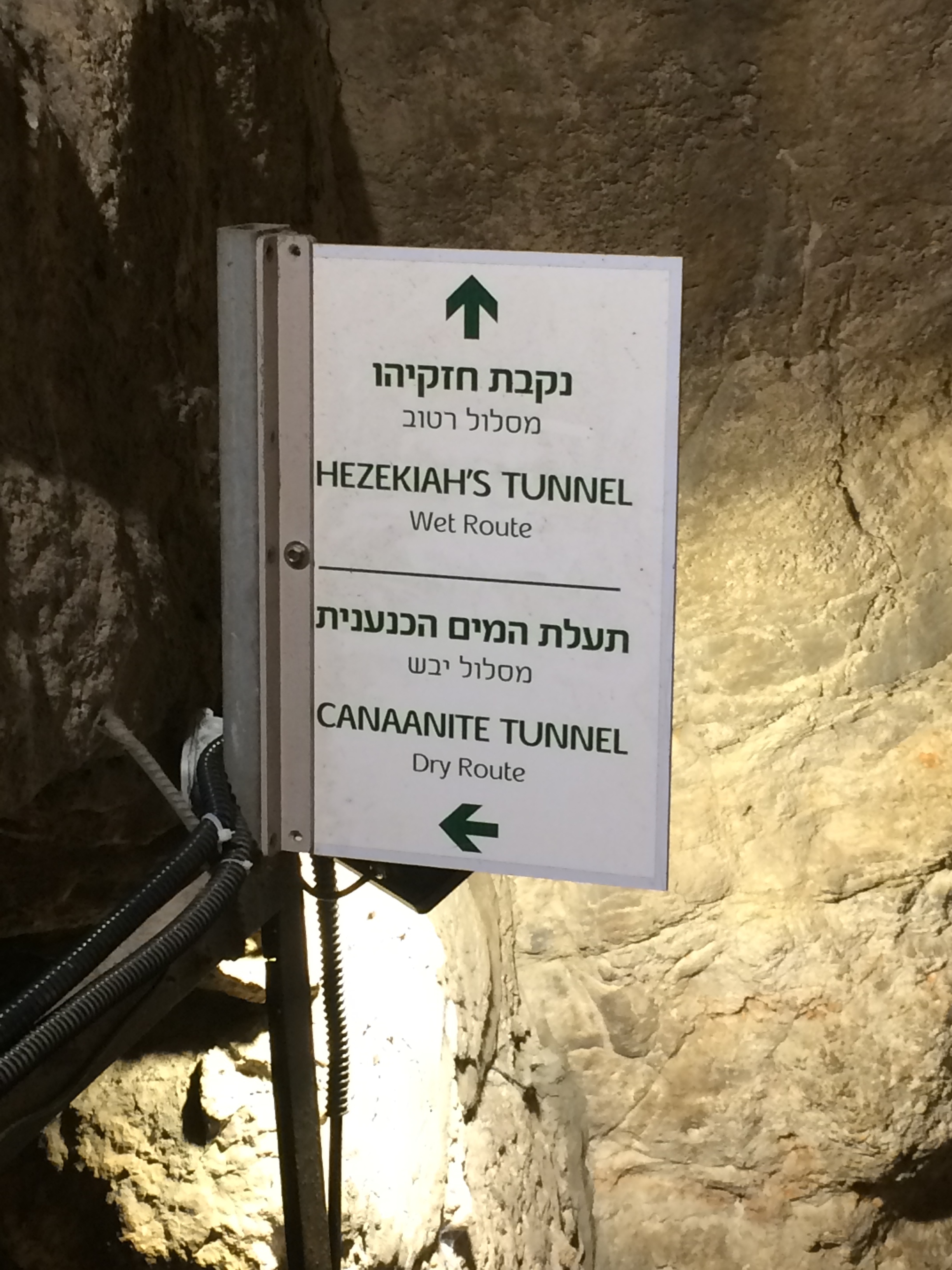IMG_5869 Hezekiah's Tunnel wet and dry route SIGN.JPG
