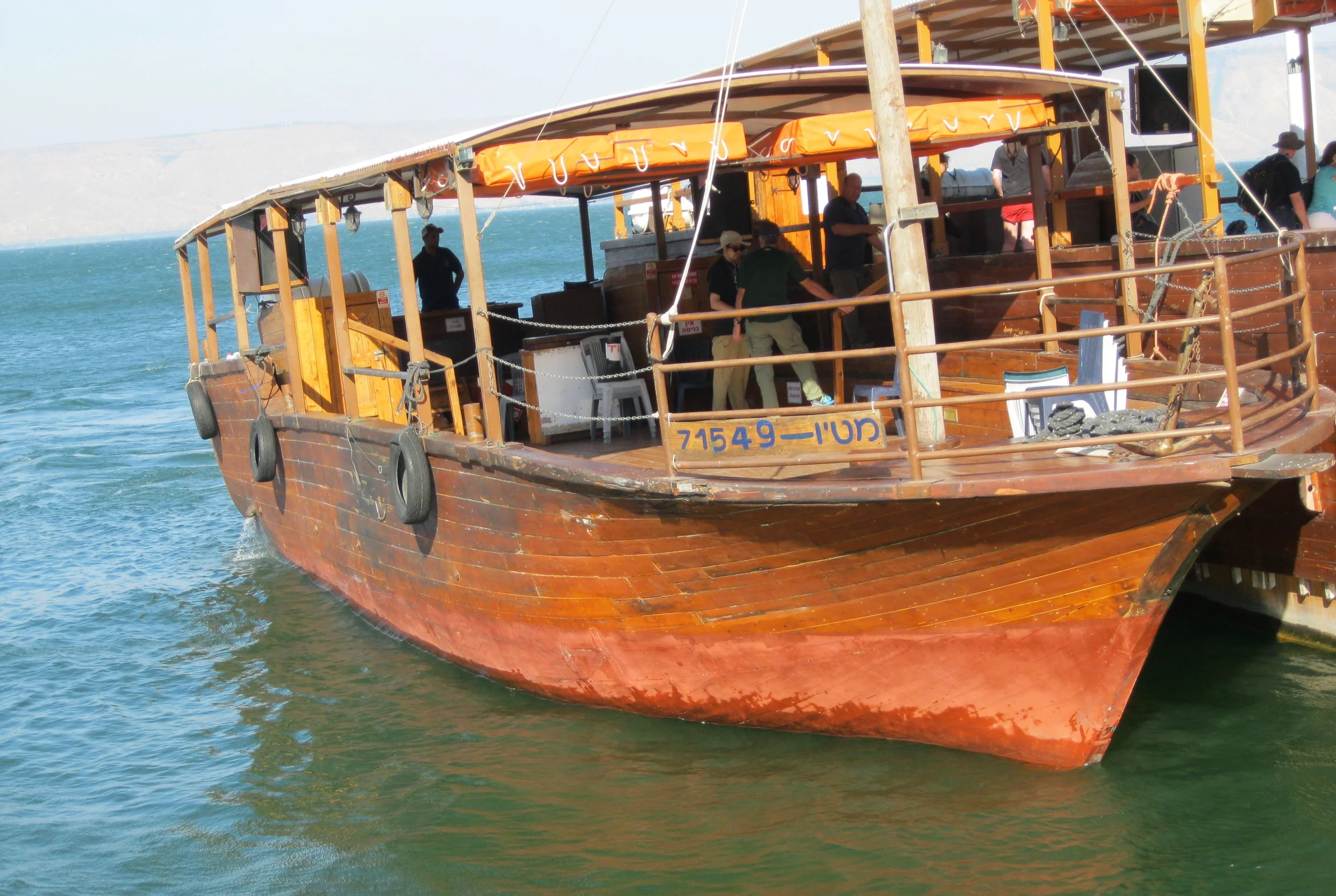 The "Jesus Boat" on the Sea of Galilee