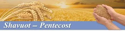 Shavuot banner.jpg