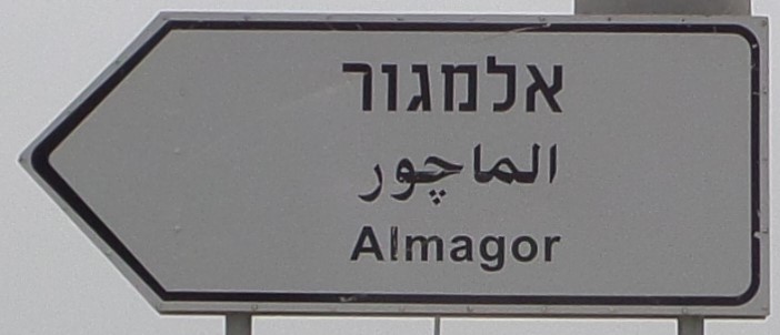 IMG_1420c.jpg Turn off to guest house at Almagor cropped.JPG