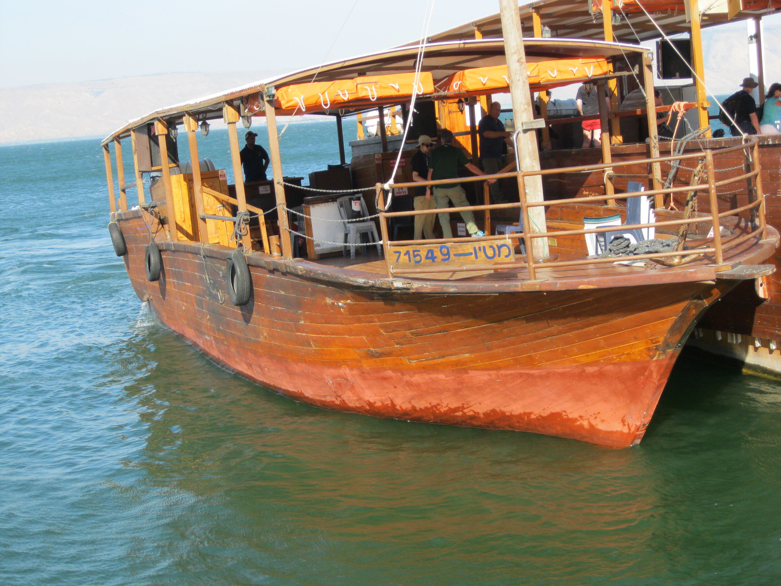  In the Galilee, this boat is referred to as the “Jesus Boat” and takes tourists on a ride on the Sea of Galilee. 