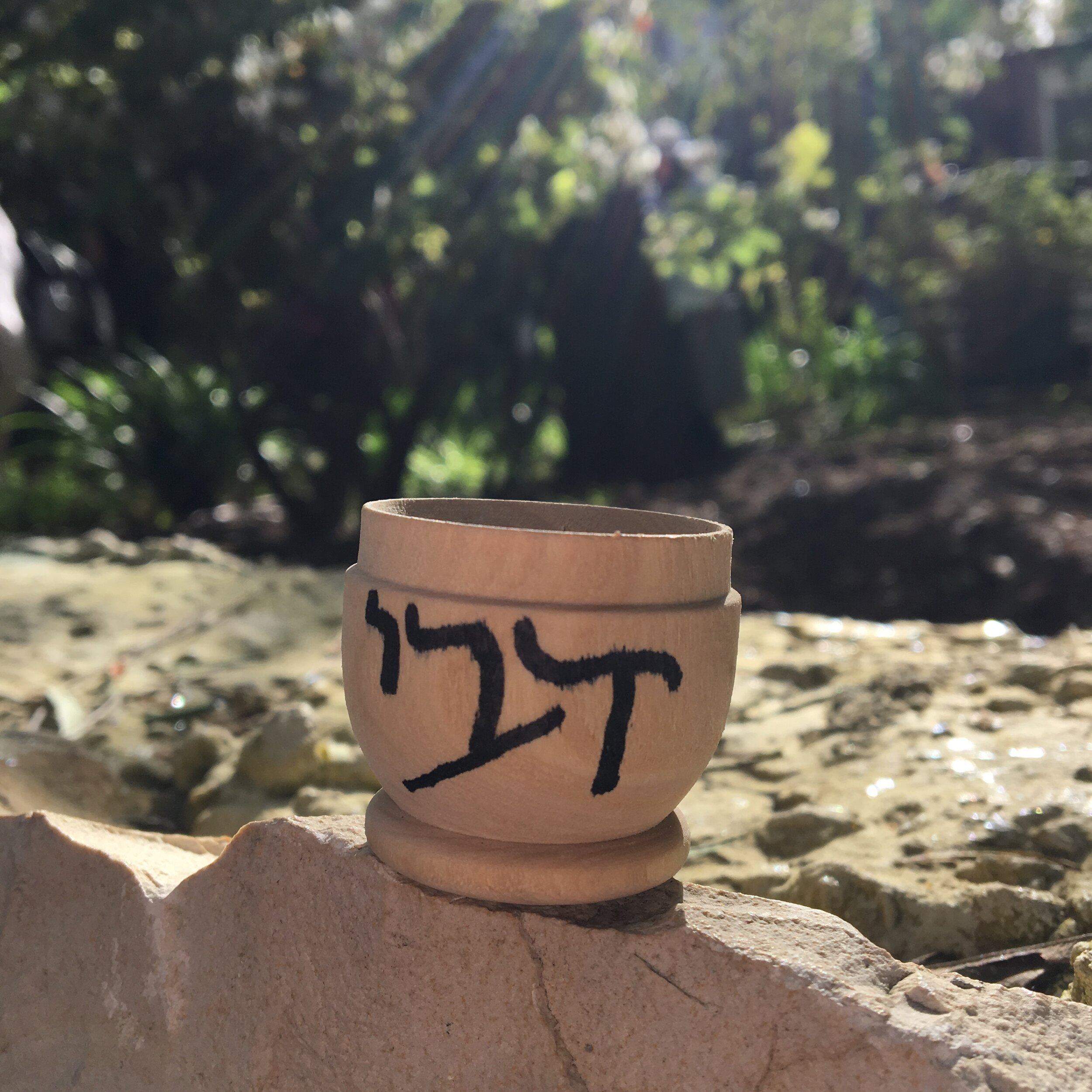  Our tour guide gave each of us a communion cup and wrote our names in Hebrew on them. 