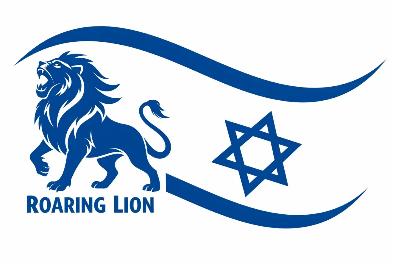 Israel at War...Again