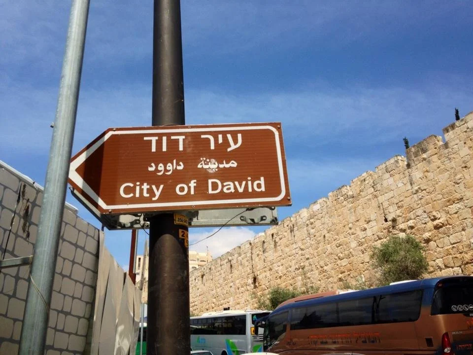 November 1-11, 2026 Israel Tour