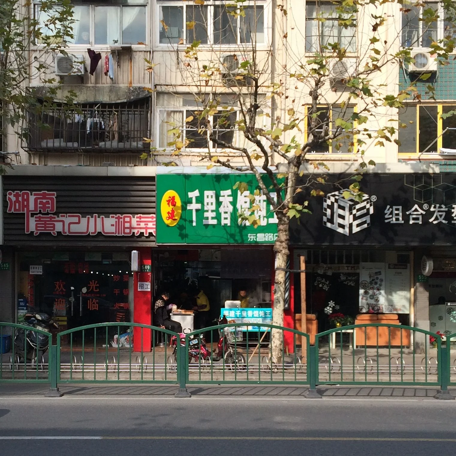 dumpling_restaurent.jpg