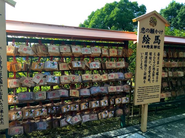 teri_japan_Kyoto_Kiyomizudera_spiritedtable_photo03.jpg