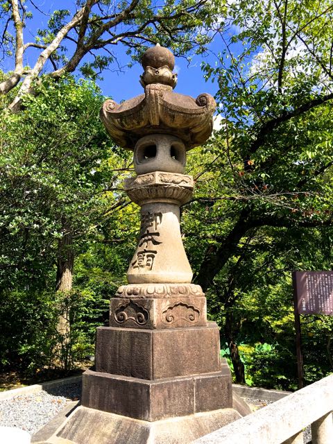 teri_japan_Kyoto_ShoppingKiyomizu_DeraTemple_spiritedtable_photo8.jpg