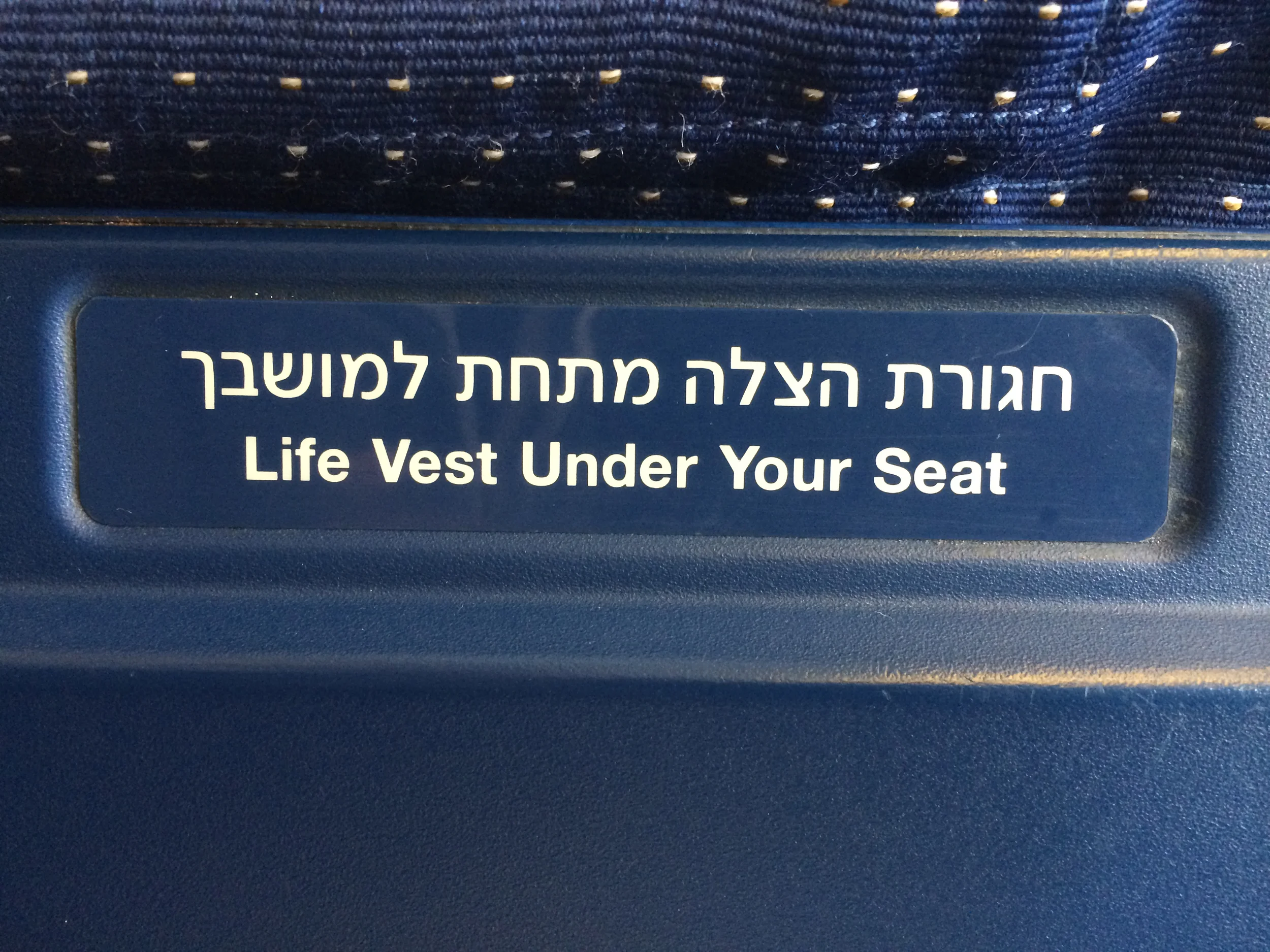 VSP-Israel-9379.jpg