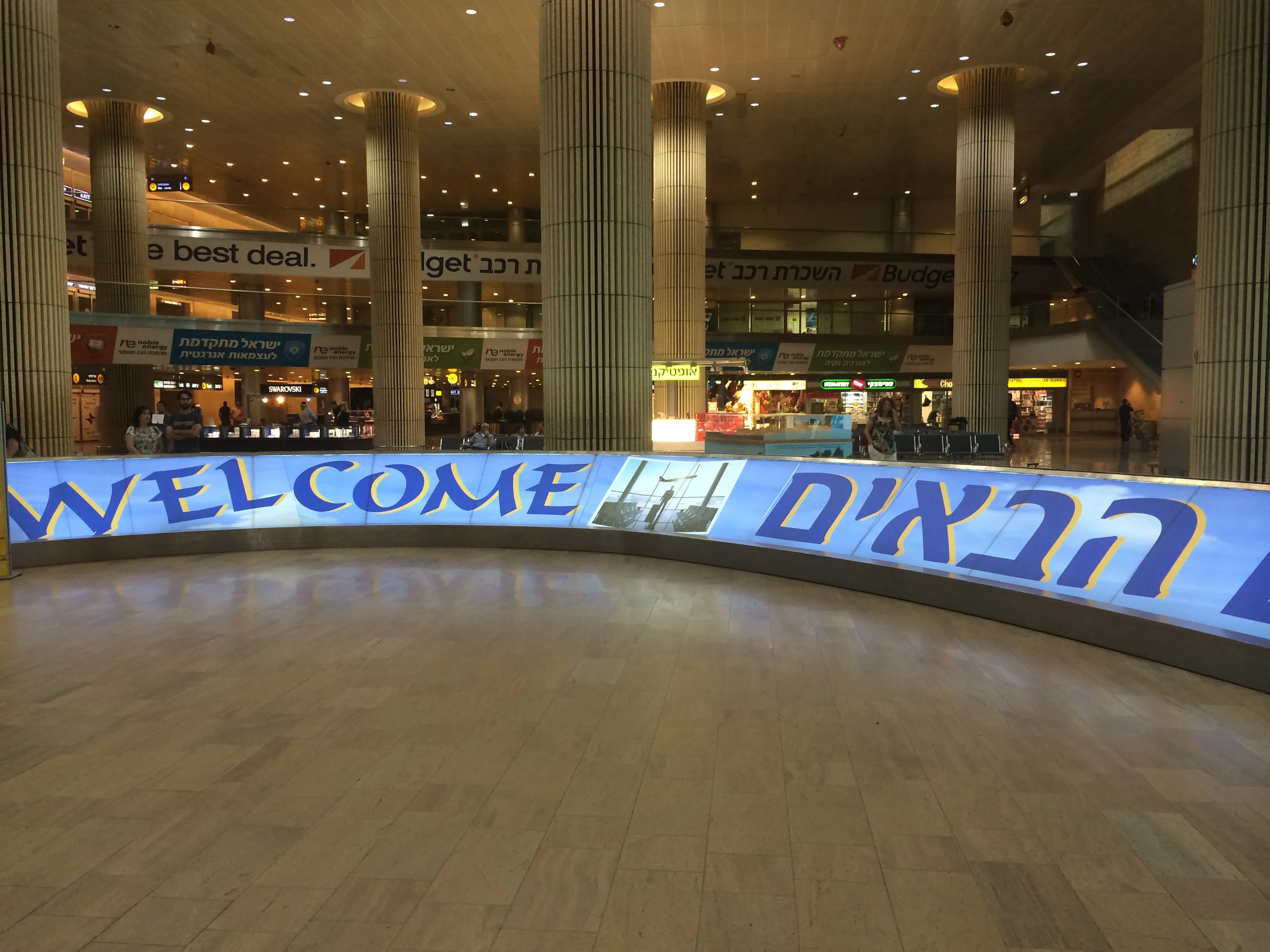VSP-Israel-9421.jpg