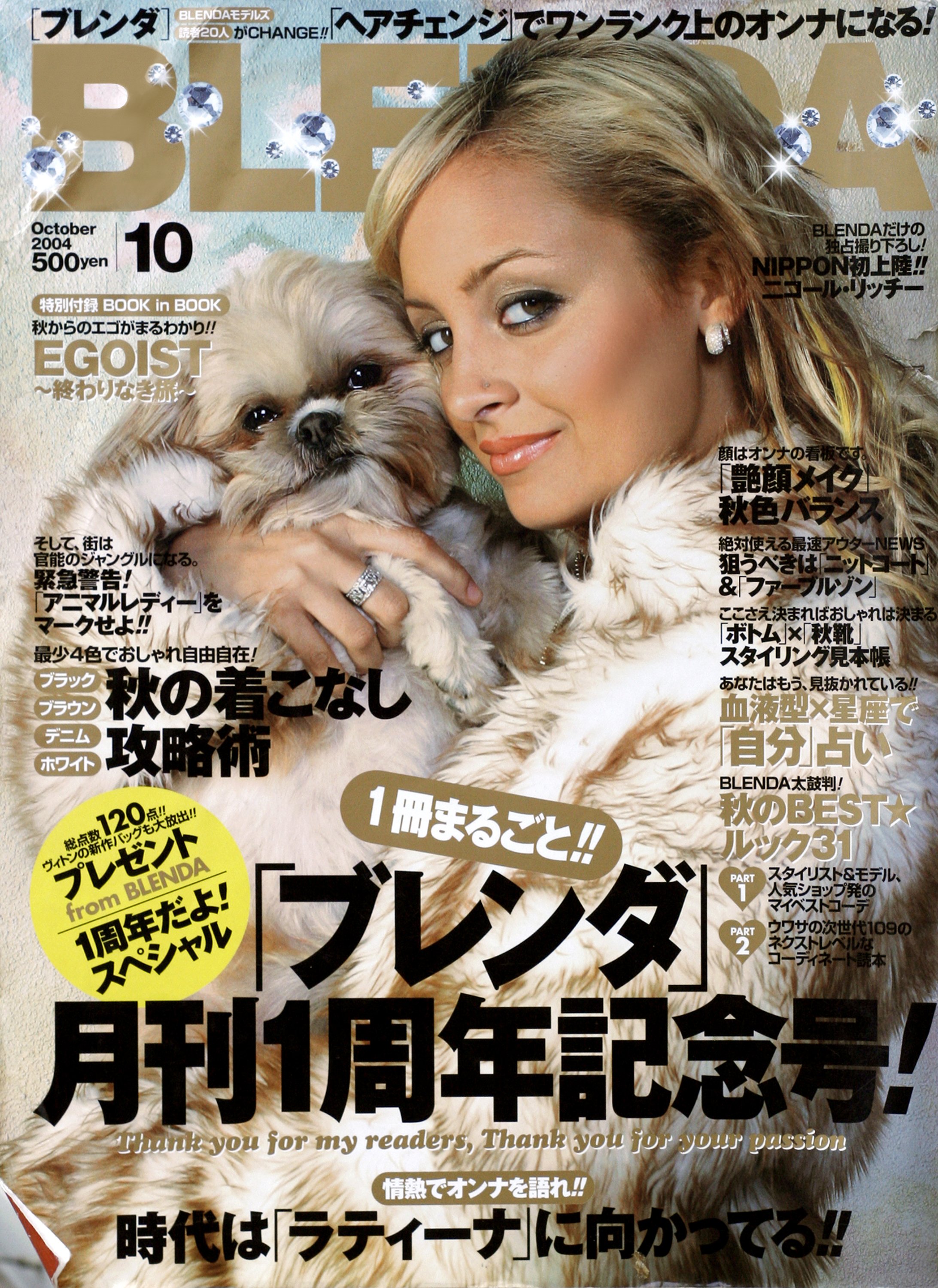 Victor Sanabrais Photographer Blenda Magazine Nicole Richie