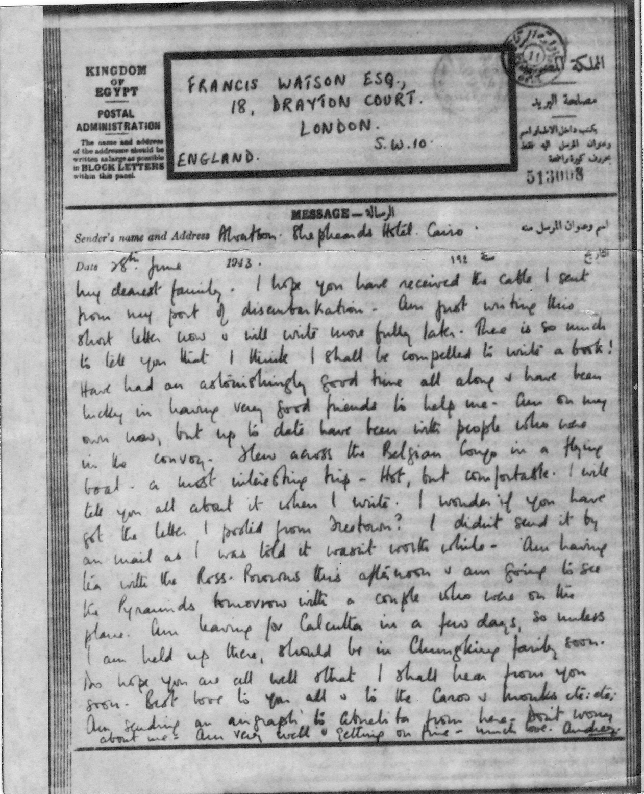 Audrey's letter to her family from Cairo, 1943