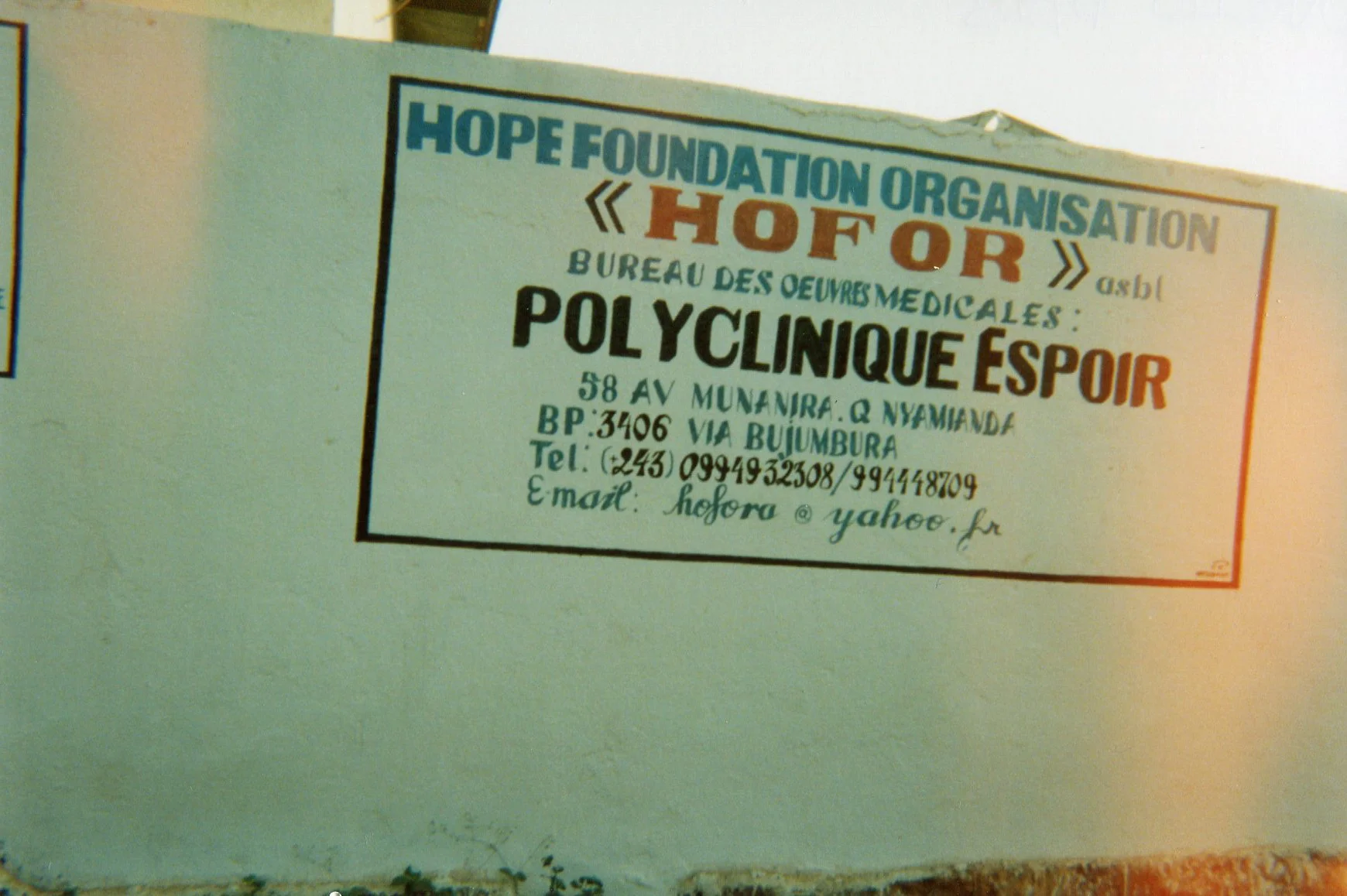 This photo shows the hospital where my child was treated after leaving the armed forces.