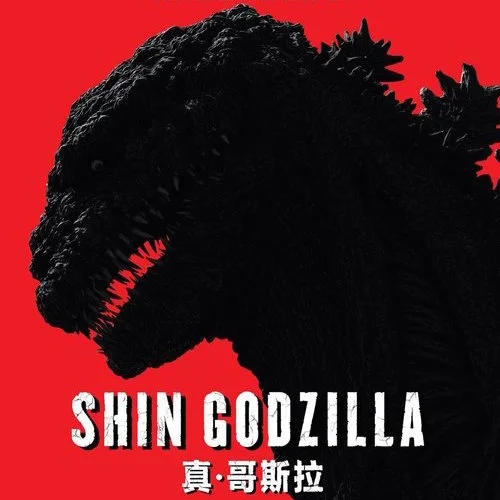 A Gargantuan Revival