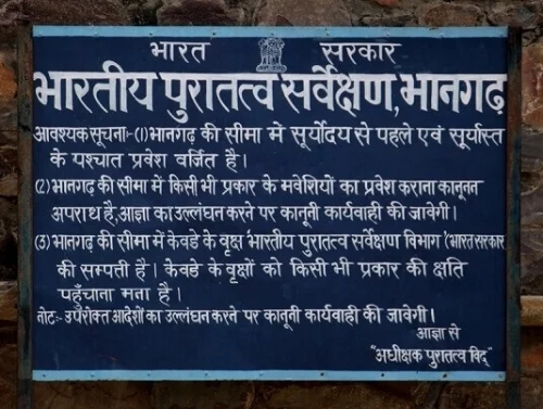 The sign from the ASI advising people not to be on the premises after dark. Image courtesy of traveltriangle.com .