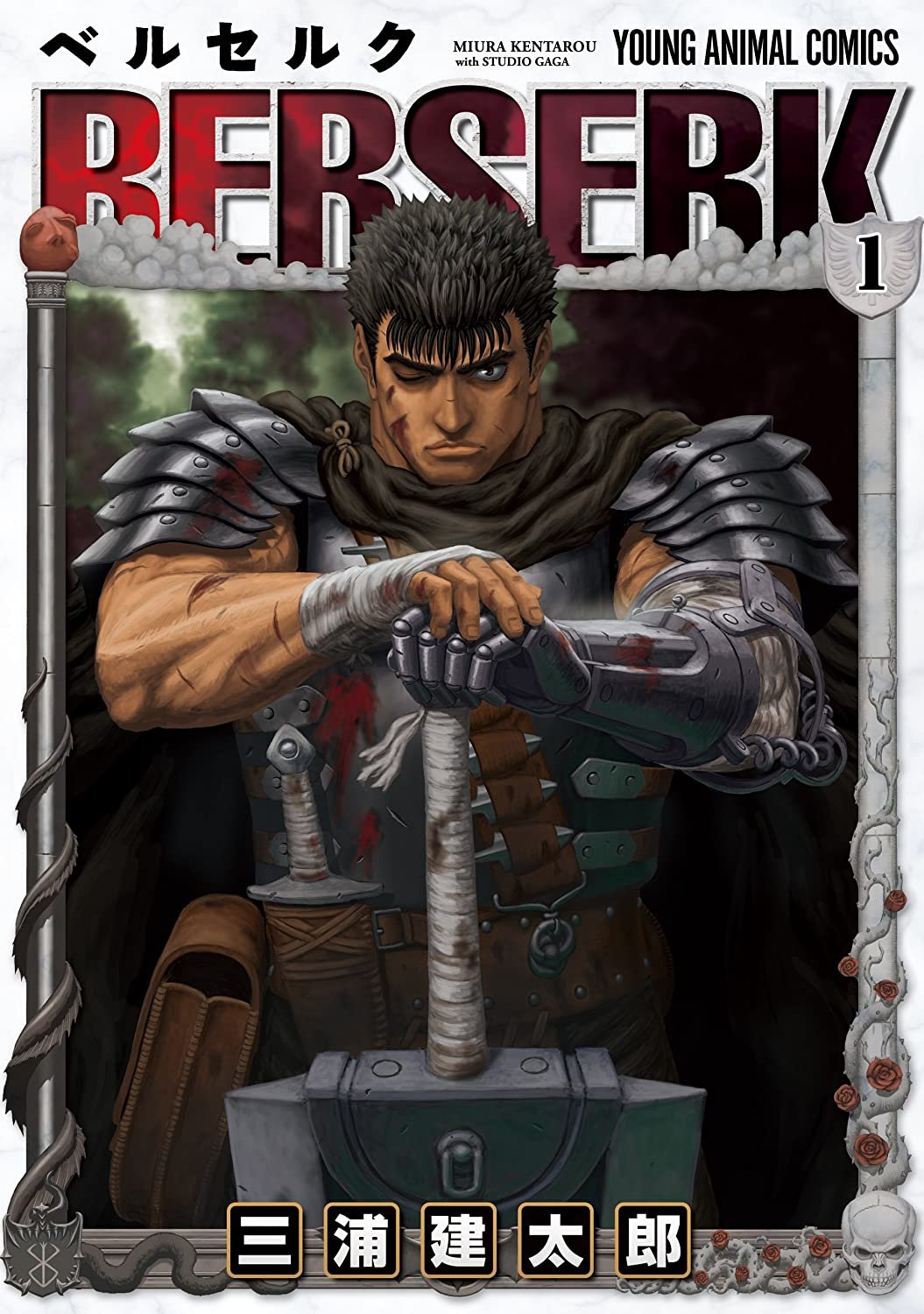 A bruised man wearing a knight armor while resting his big sword downwards