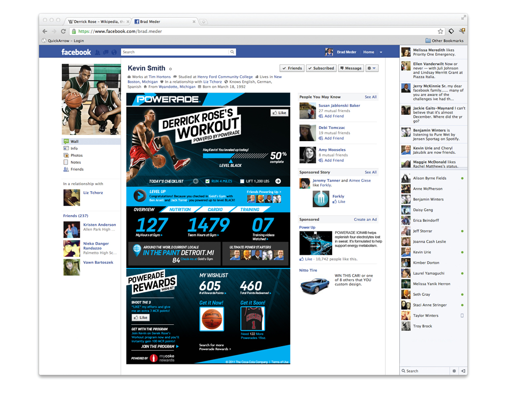 POWERADE_facebookall.png