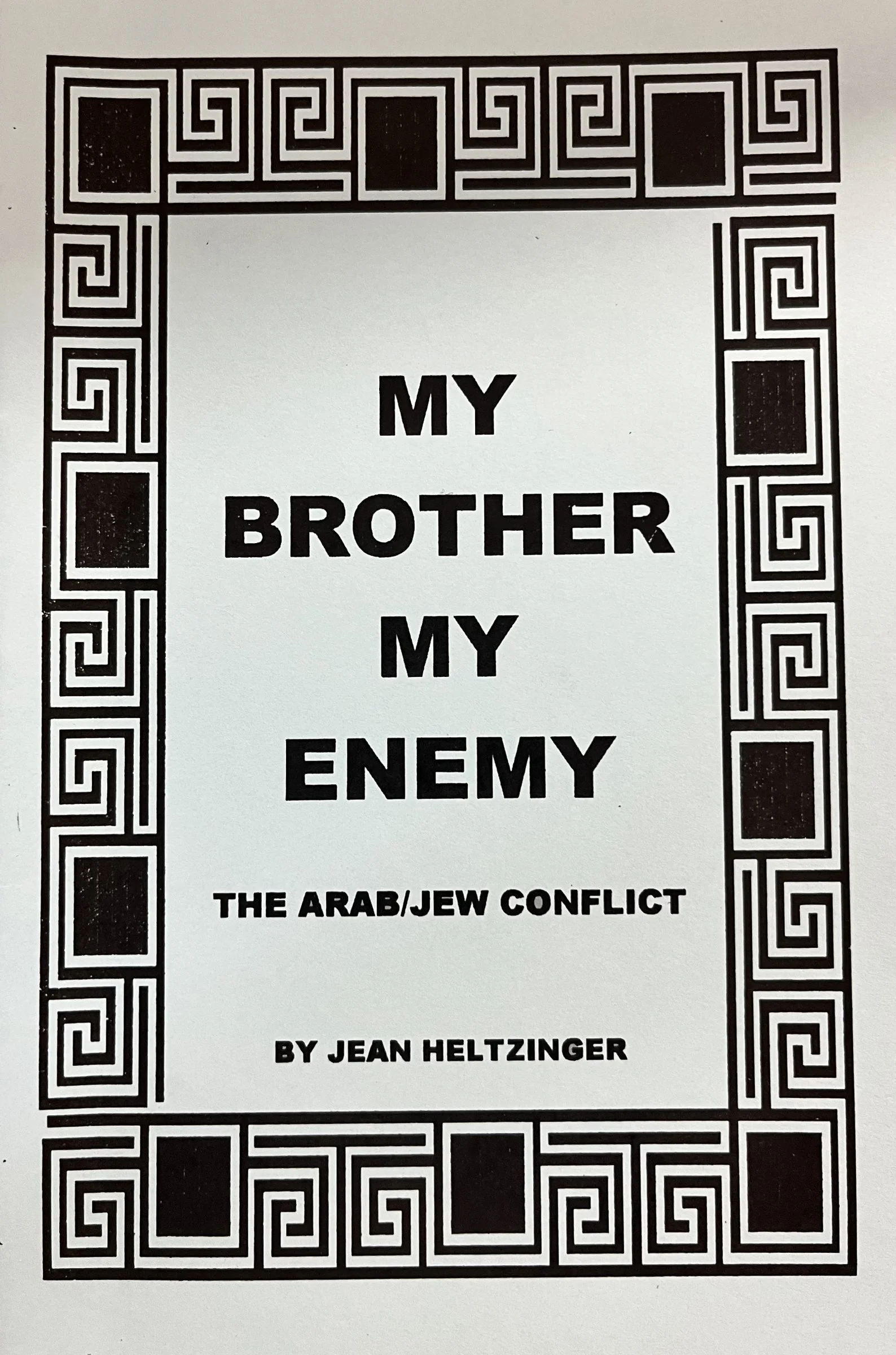 My Brother my Enemy.jpeg