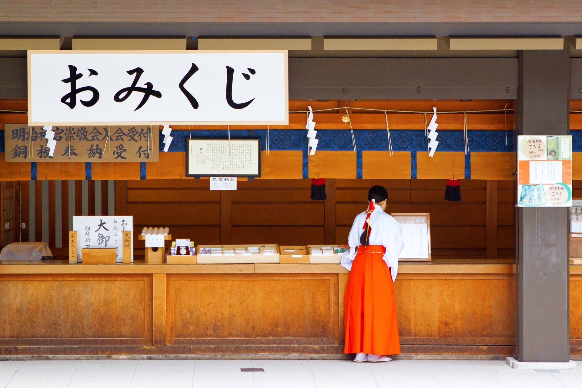 Meiji Shrine Tokyo Japan by Thiwan Chowanadisai from 500px.jpg