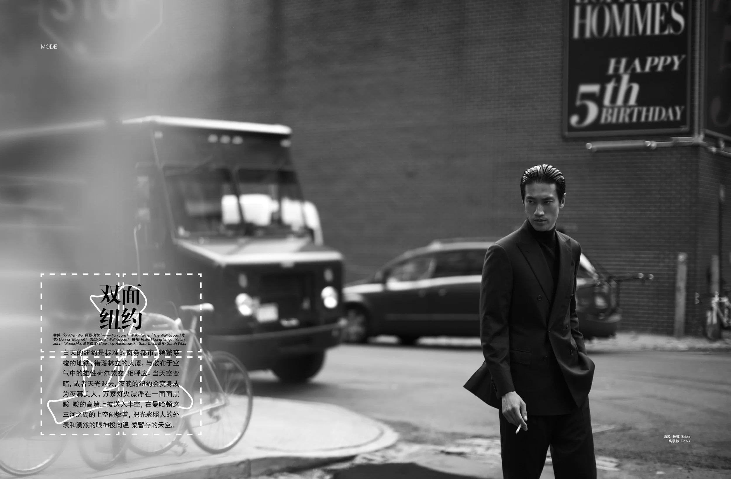 L'Officiel Hommes China 10/13
