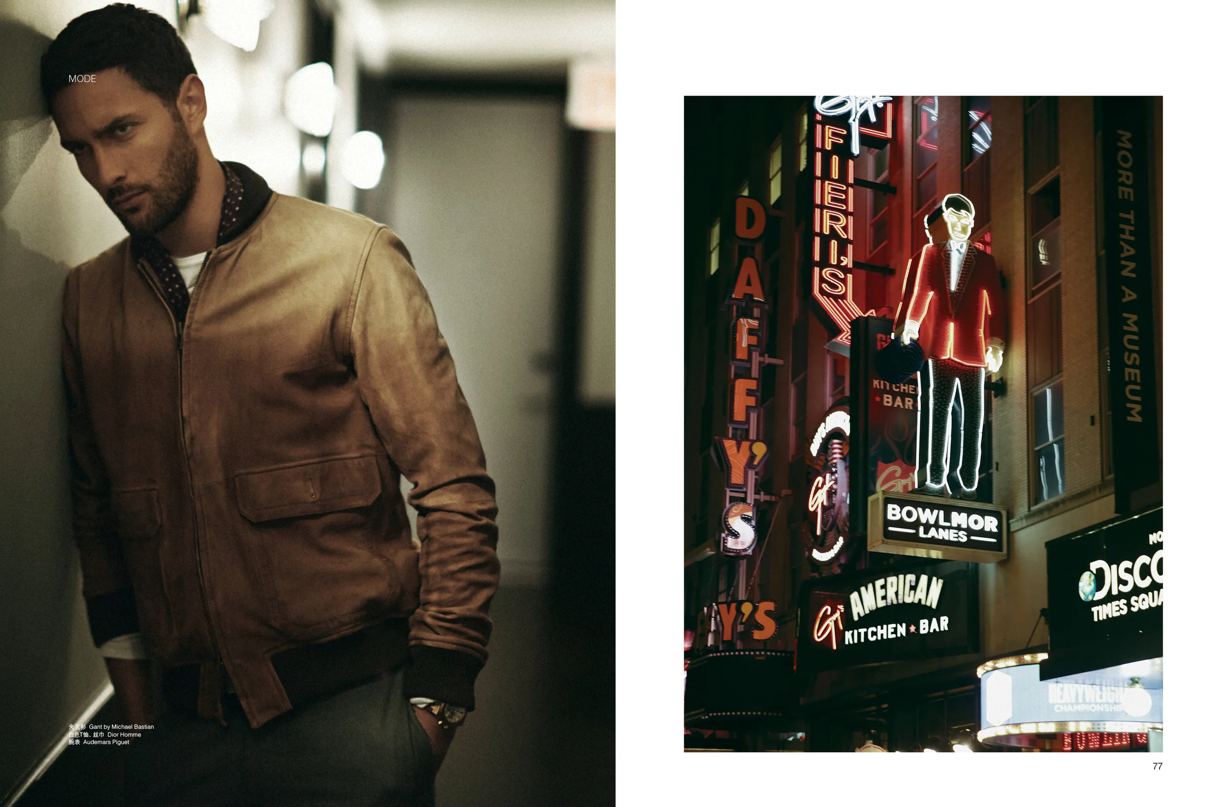 L'Officiel Hommes China 11/13