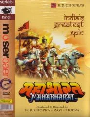 02_06_43_combo dvd mahabharat TV box set.jpg
