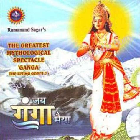 dvd-ganga_large.jpg