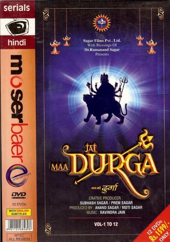 jai_maa_durga_dvd_set.jpg