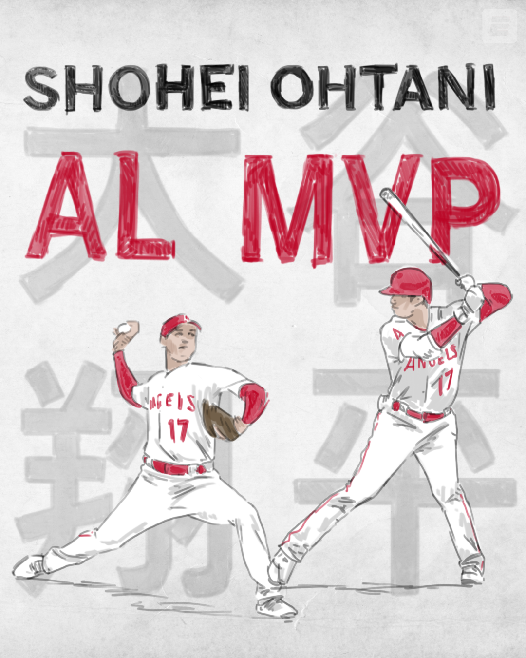 Shohei Ohtani + AL MVP