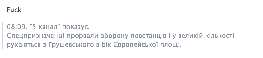 Screen Shot 2014-01-23 at 11.07.33 AM.png