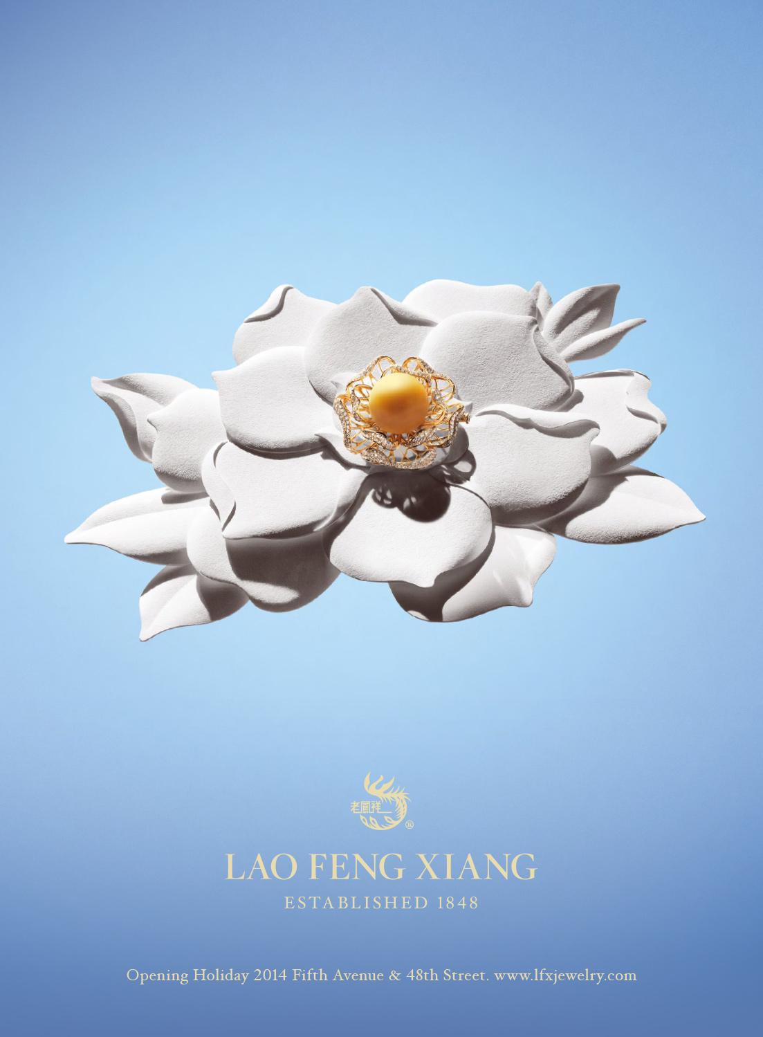 Lao Feng Xiang
