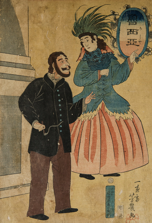 UTAGAWA YOSHIIKU 歌川 芳幾 (1833-1904), Russian Lady and a Gentleman Smoking a Cigar, 1861, 16.75” x 20.75”