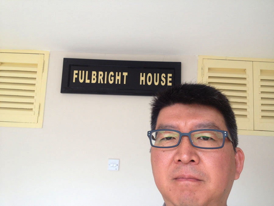 fulbright house mug.jpg