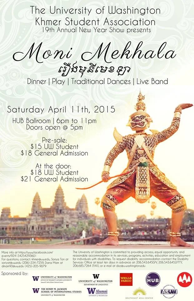 UW KhSA New Year's Show