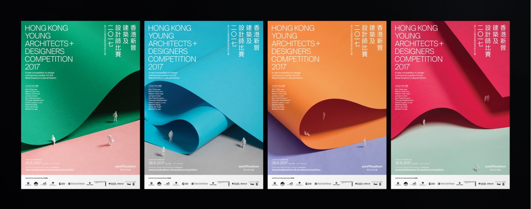 M_HKYADC2017_Poster_ALL.jpg