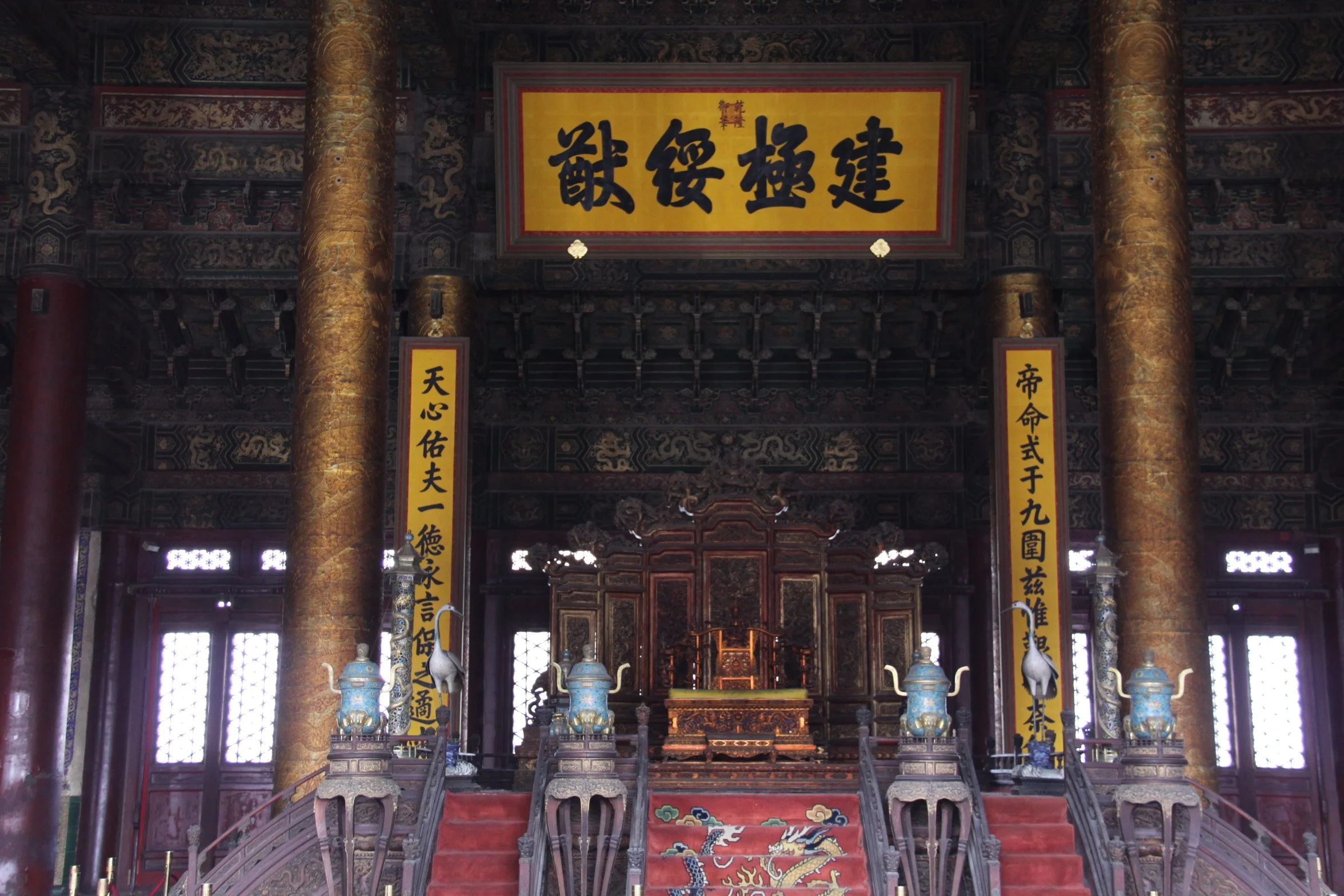 2009 | Beijing | Forbidden City 紫禁城 | The Dragon Throne