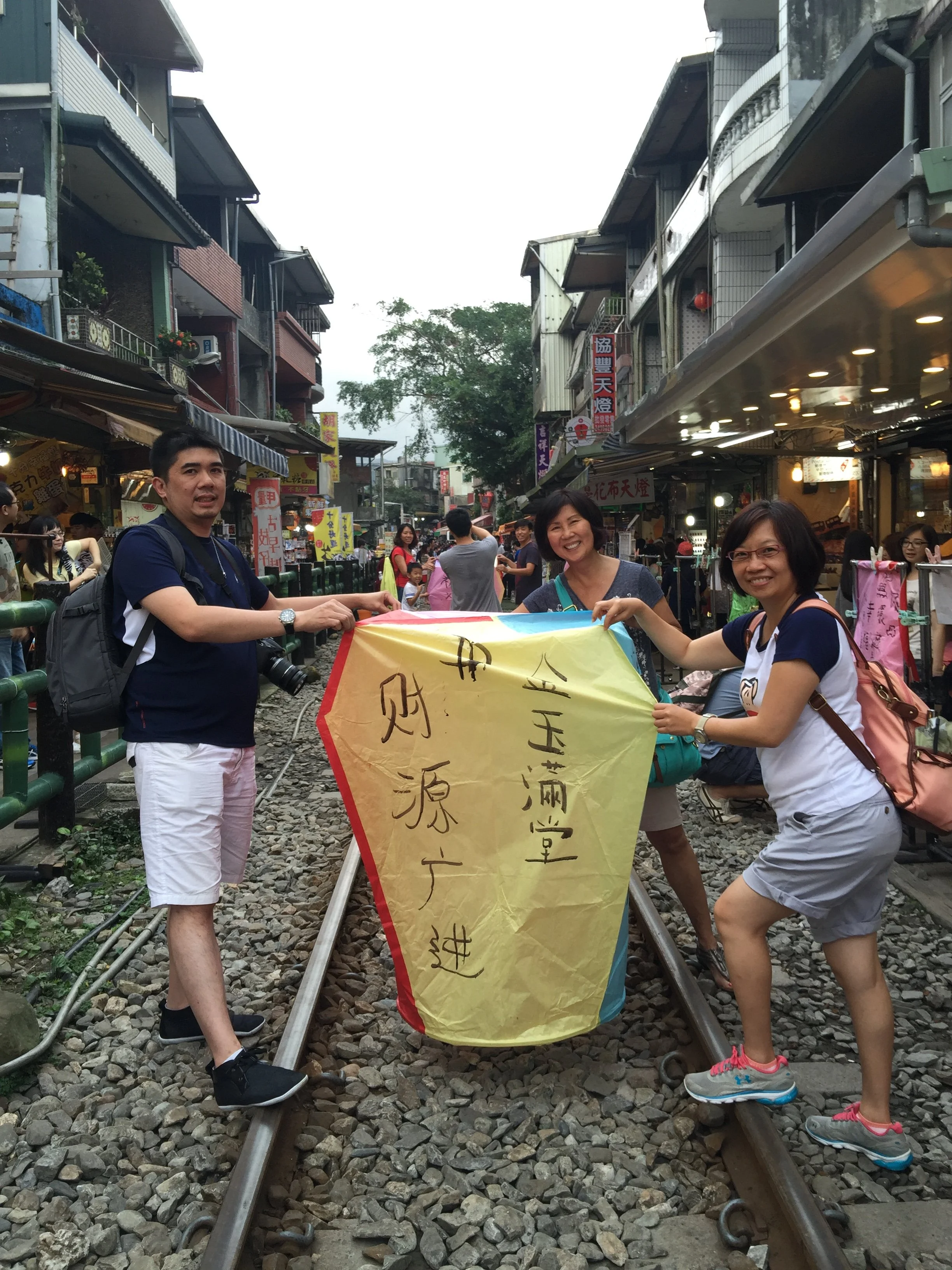 2015 | Taiwan