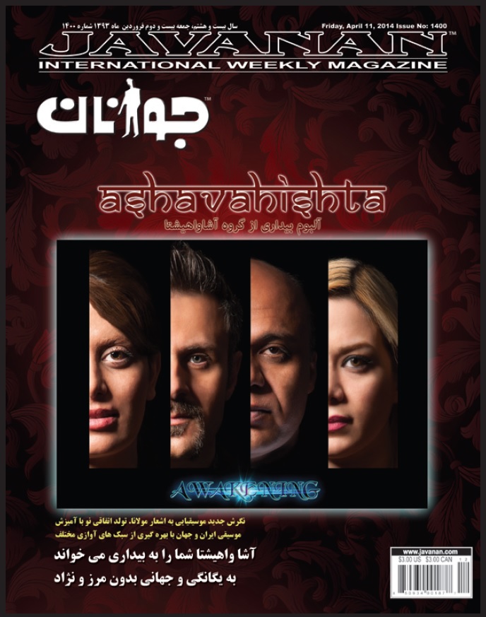 Ashavahishta on the Cover of Javanan Magazine - April 11, 2014