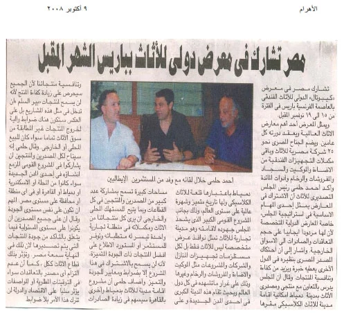 Pages from NEWS BOOK Combined March 14,2012 final-11_001.jpg