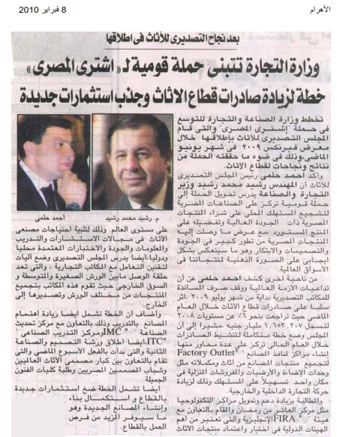 Pages-from-NEWS-BOOK-Combined-March-14,2012-final-35_001.jpg