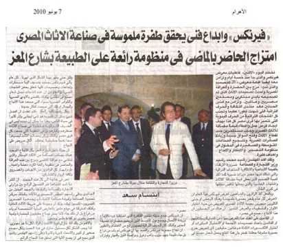 Pages-from-NEWS-BOOK-Combined-March-14,2012-final-45_001.jpg