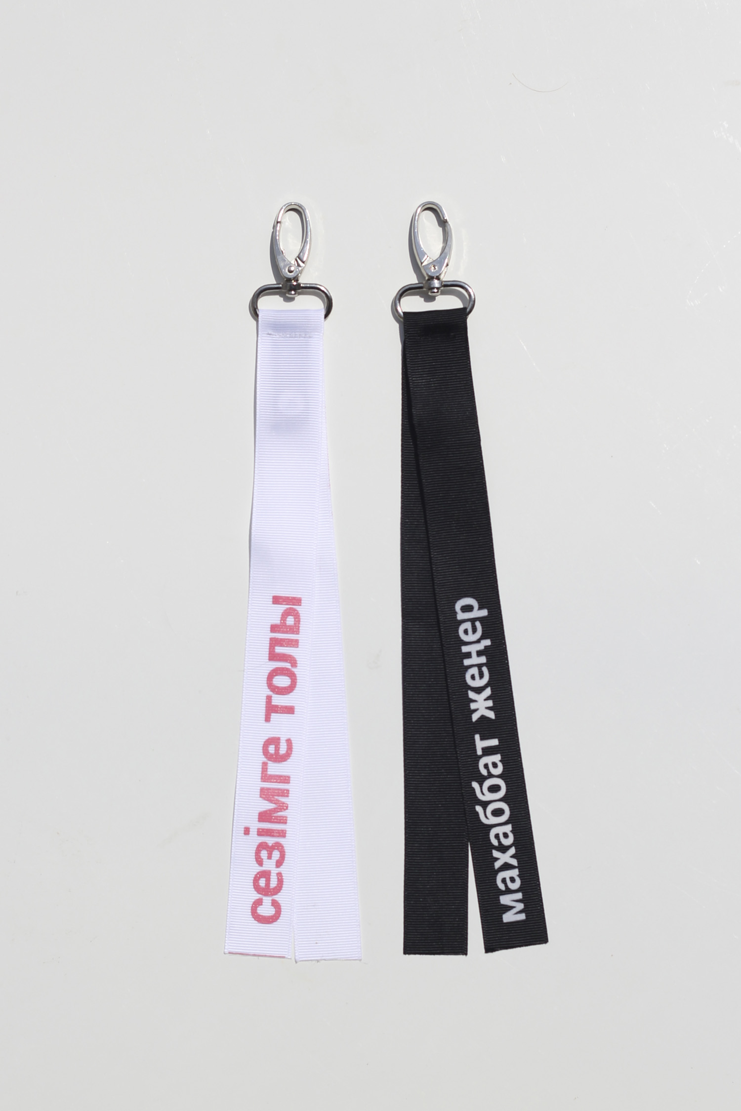keychain_both.jpg