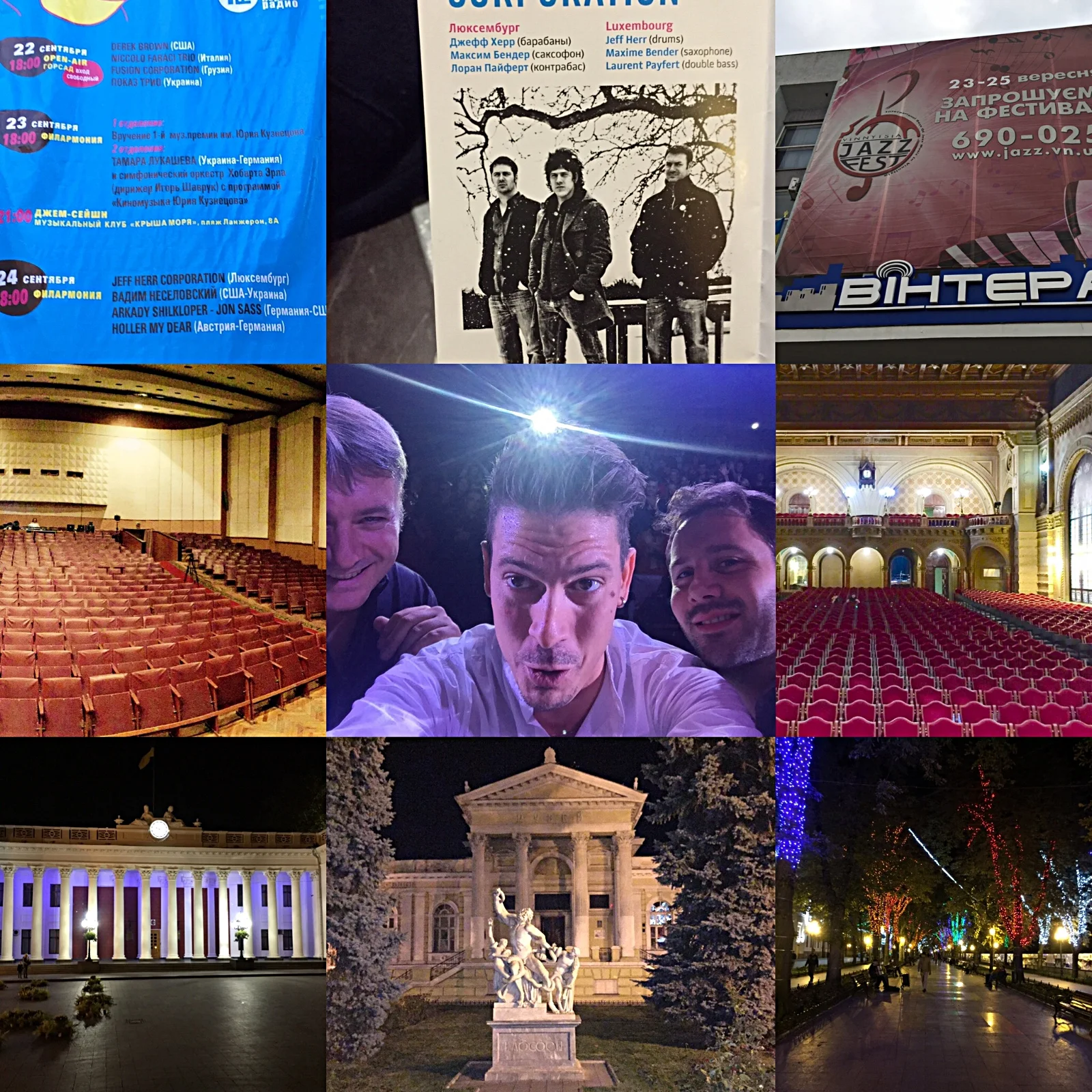 SEPTEMBER 2016: IMPRESSIONS FROM OUR UKRAINE TOUR! GOOD TIMES!*