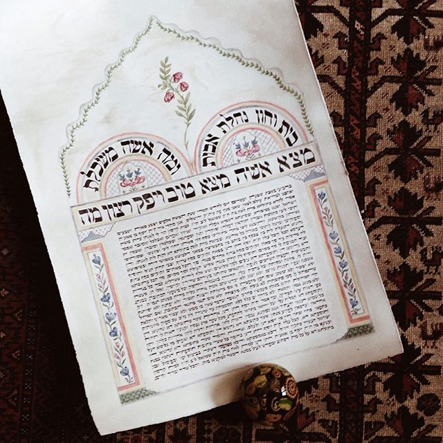 My ketubah (jewish marriage document), based on an antique design.